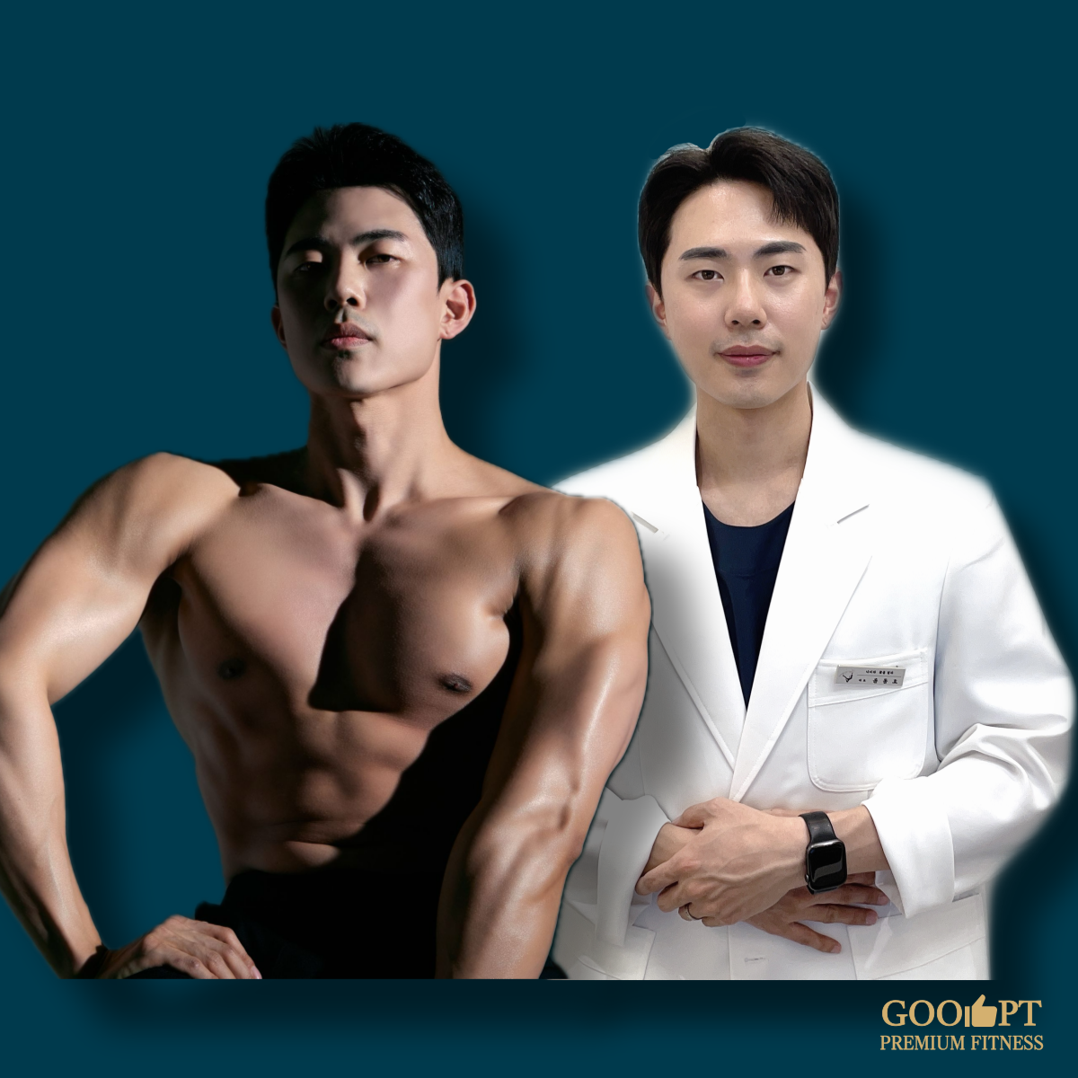 동호 트레이너 프로필