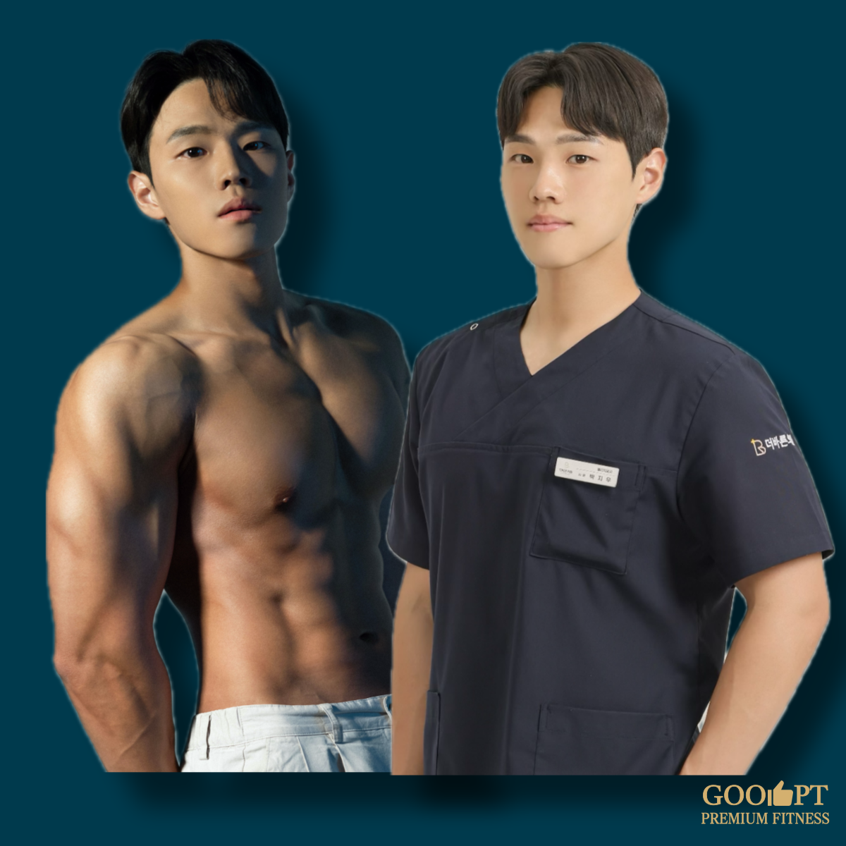 트레이너 프로필